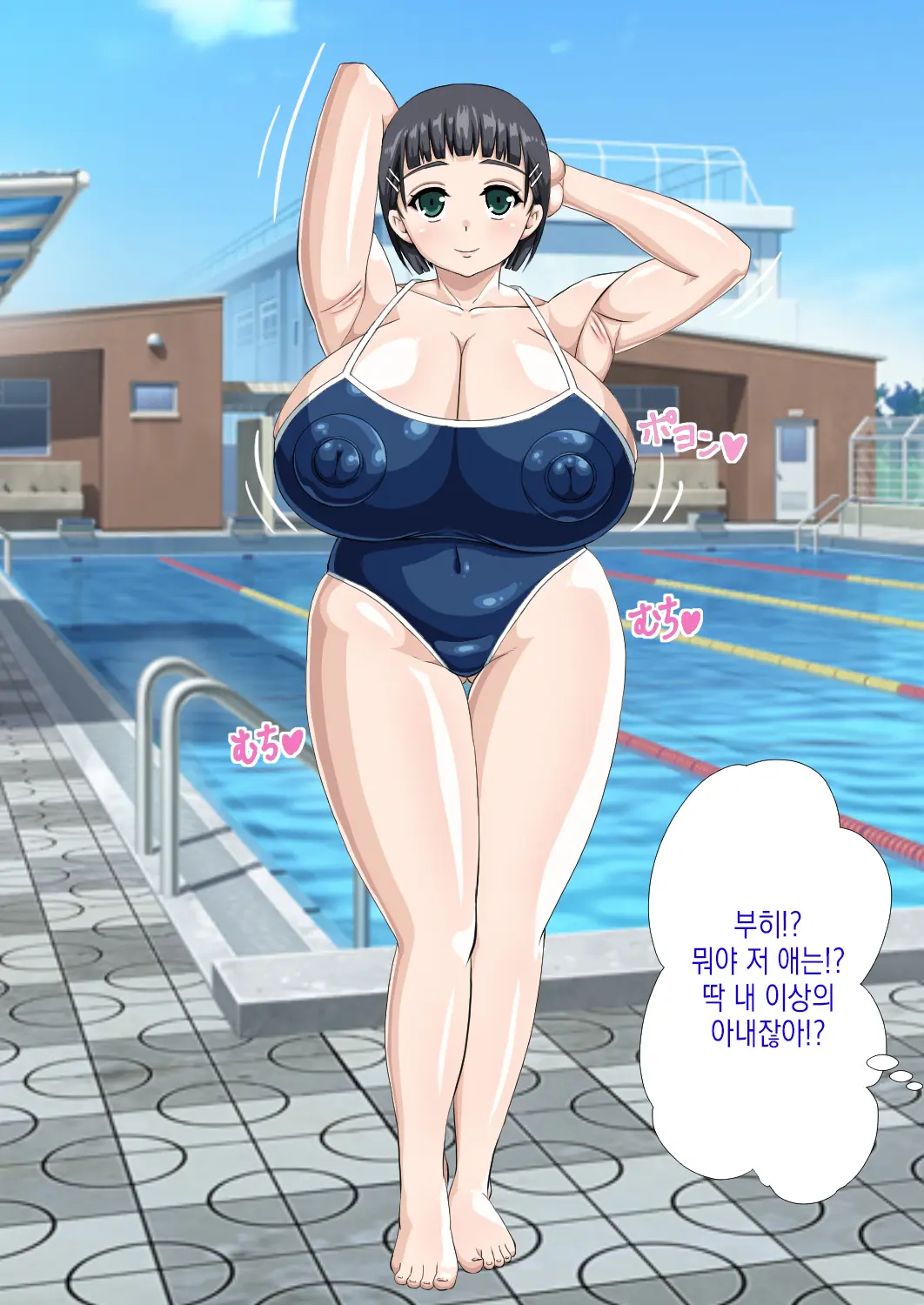 Kirigaya Suguha Saimin Choukyou Hon
